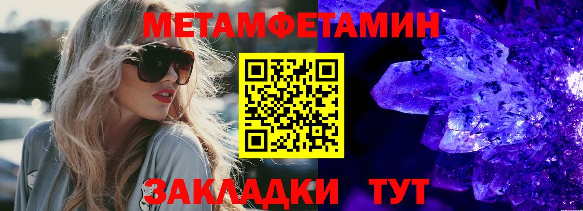 Амфетамин Premium Ессентуки