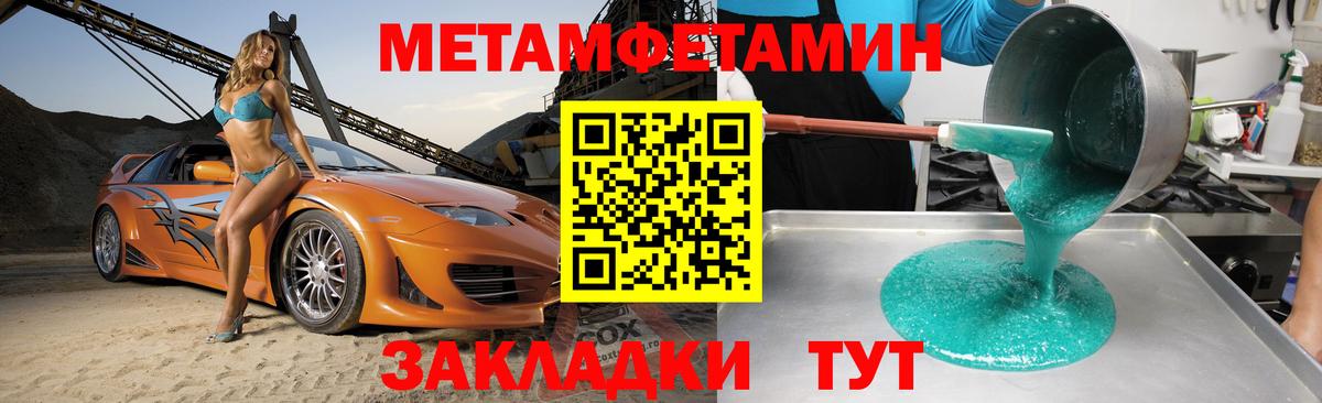 Ессентуки  АМФ  Вход с VPN  Амфетамин  Амфетамин VHQ 