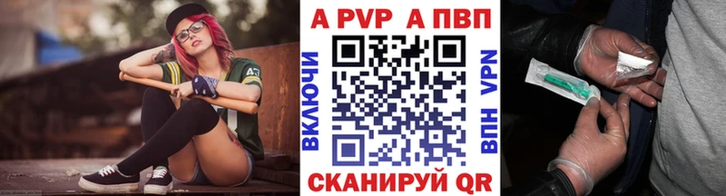 hydra ссылка  Ессентуки  A PVP СК 