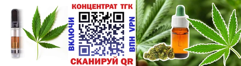 блэк спрут как войти  Ессентуки  маркетплейс состав  где продают   Canna-Cookies марихуана 