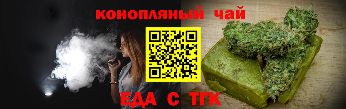 Canna-Cookies марихуана Ессентуки