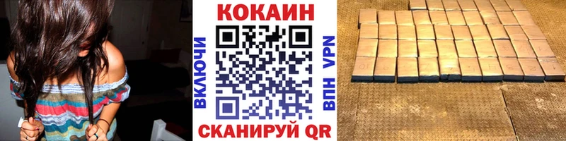 Кокаин Перу Ессентуки
