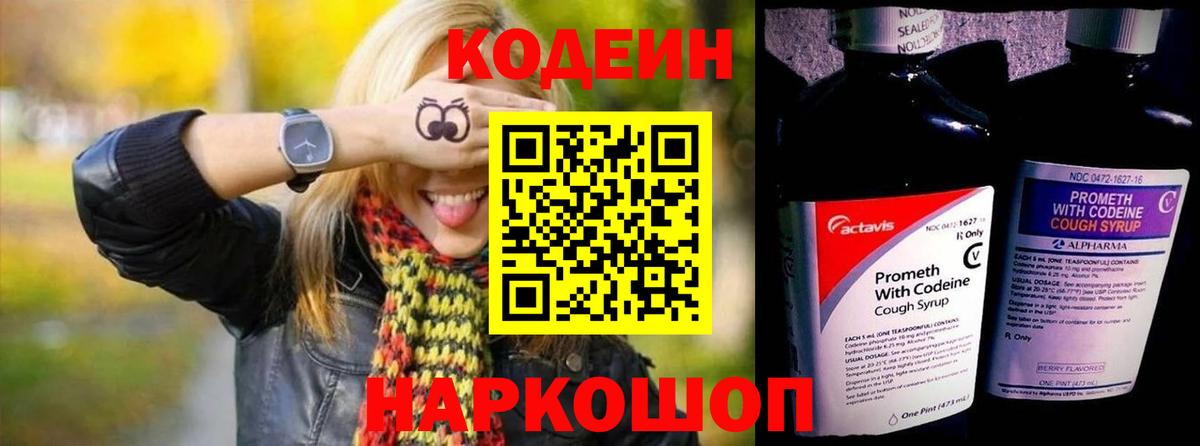 Гашиш  Alpha-PVP СК   МЕФ   COCAIN  Ессентуки  Экстази  Каннабис  Вход с VPN 