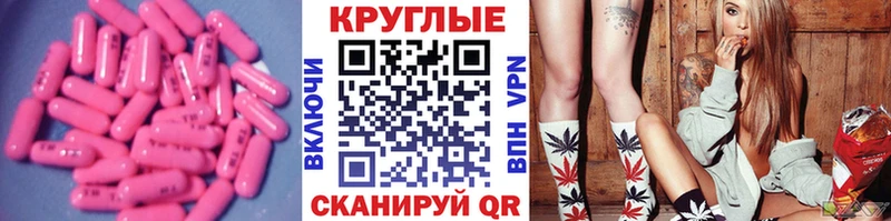 где можно купить Ессентуки Ecstasy mix
