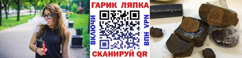Гашиш AMNESIA HAZE  как найти закладки  МЕГА маркетплейс  Ессентуки 
