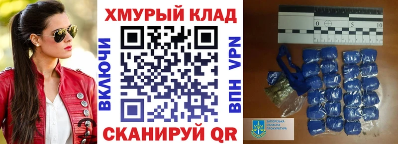 ГЕРОИН VHQ  магазин    Ессентуки 