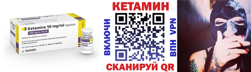 Кетамин ketamine  Ессентуки 