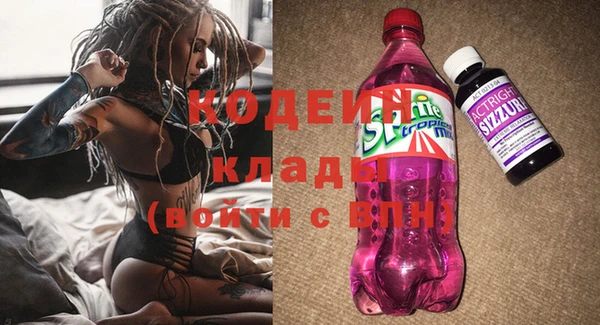 экстази Балахна