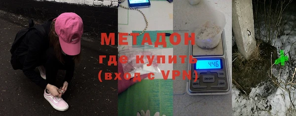 экстази Балахна