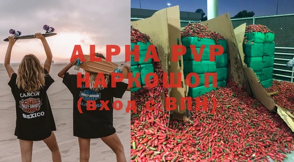 экстази Балахна