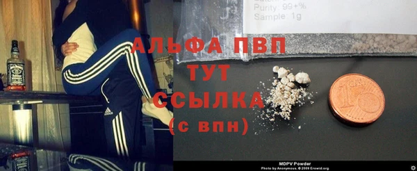прущие крисы Балабаново