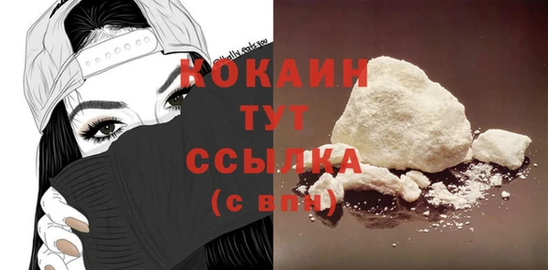 прущие крисы Балабаново
