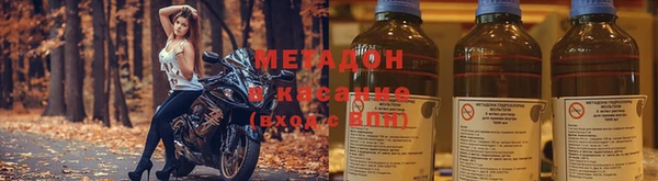 экстази Балахна