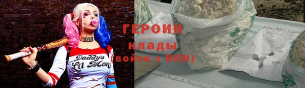 кокаин VHQ Няндома