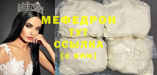 прущие крисы Балабаново