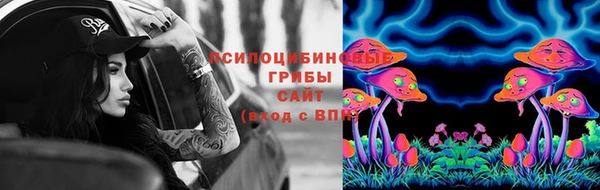 экстази Балахна