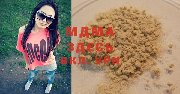экстази Балахна