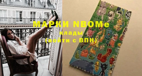 экстази Балахна