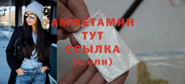 экстази Балахна