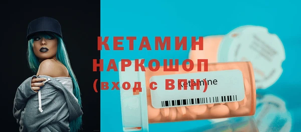 экстази Балахна