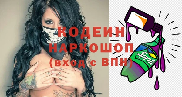 экстази Балахна
