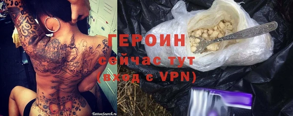 молекула духа Нягань