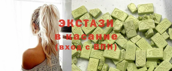 экстази Балахна