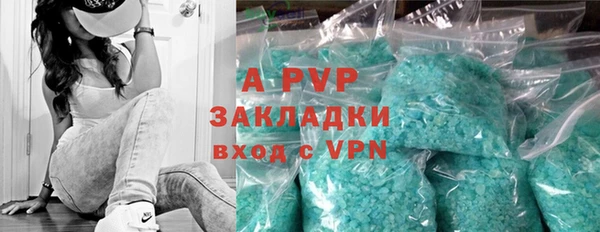 экстази Балахна