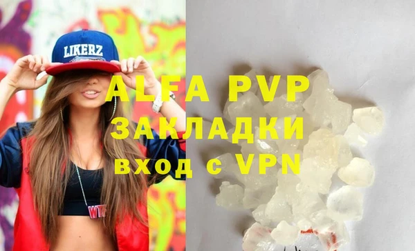 экстази Балахна