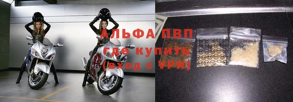 экстази Балахна