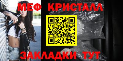 дистиллят марихуана Кумертау