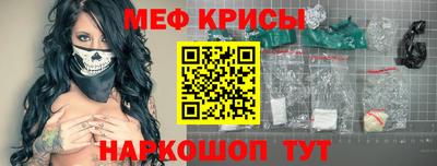 прущие крисы Кулебаки