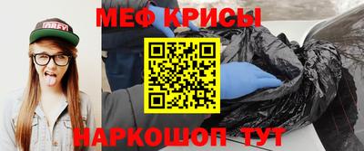 спиды Кунгур