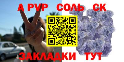 прущие крисы Кулебаки