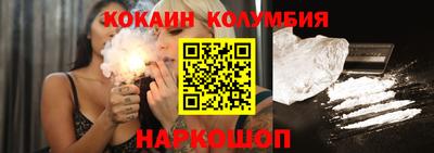 спиды Кунгур