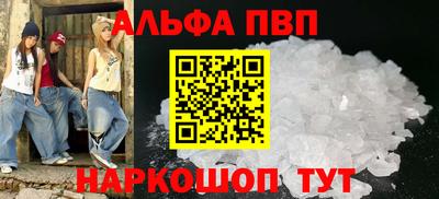 спиды Кунгур