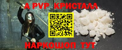 спиды Кунгур