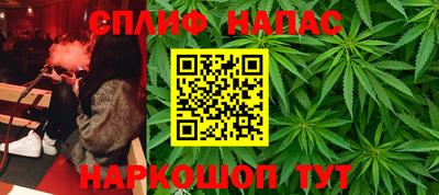 дистиллят марихуана Кумертау