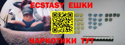 спиды Кунгур