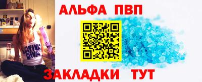 спиды Кунгур