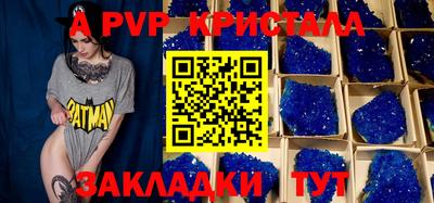прущие крисы Кулебаки