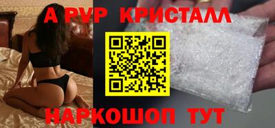 спиды Кунгур