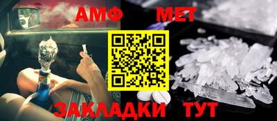 спиды Кунгур