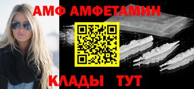 прущие крисы Кулебаки