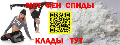 спиды Кунгур