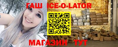 спиды Кунгур