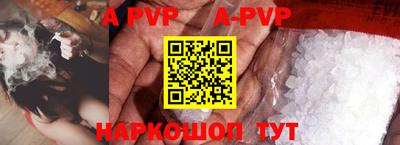 спиды Кунгур