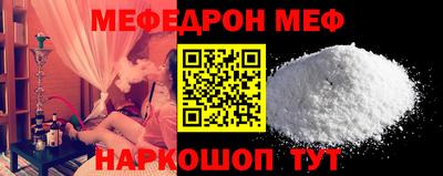 спиды Кунгур