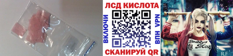 KRAKEN ССЫЛКА  Ессентуки  ЛСД экстази ecstasy  купить  цена 
