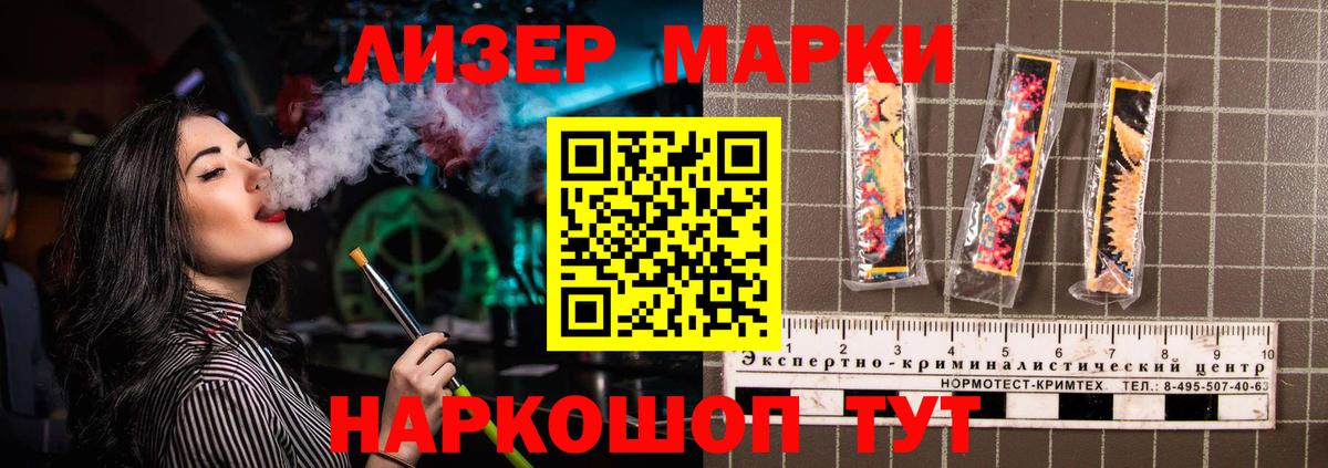 LSD-25 экстази кислота Ессентуки